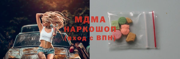 MDMA Белоозёрский